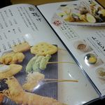 おでんと串揚げ らかん - メニュー