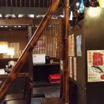 Ebisu - 店内