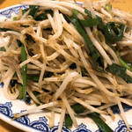 Menya Fukutahachi - 