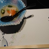 銀座 穂の河 - 