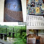 鬼怒川 竹やぶ - 