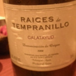 バル エスパーニャ - スペインの赤