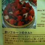 キル フェ ボン - %E5%AE%9A%E7%95%AA%E3%81%AE%E3%80%82