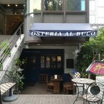 OSTERIA AL BUCO - 店舗外観