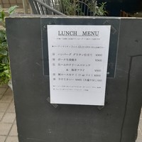 OSTERIA AL BUCO - ランチメニュー