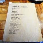 レ ファーブル ボンジュール - 