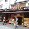食事処 まえ田 食事処 まえ田