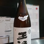 酒と料理　戸塚駅横研究所 - 