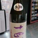 酒と料理　戸塚駅横研究所 - 