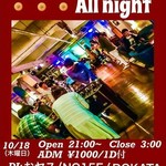 Barラウンジ 堀江卓球部 - 【Horitaku All night★】堀江卓球部にて音楽イベントを開催！(2018/10/18)