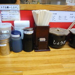 博多一幸舎 中洲店 - いろいろ味付け可能