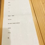 余市SAGRA - 夕食メニュー。