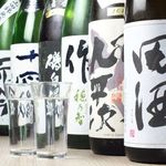 和バル おでこ - 