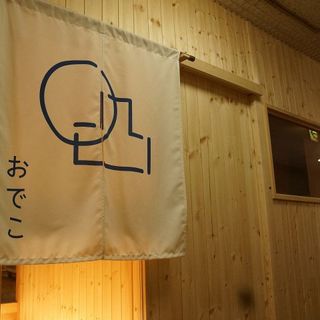 ``Wa Bar'' near Fujisawa Station, a 2-minute walk from the station