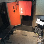 北新地 中国料理 星華 - 