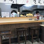 味の屋 - 