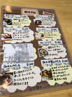 ファームレストラン あぜ道 より道 - 
