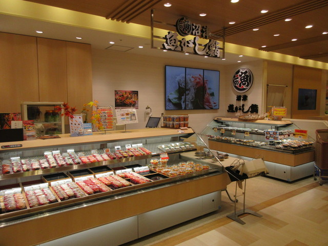 沼津魚がし鮨 静岡パルシェテイクアウト店 静岡 寿司 食べログ