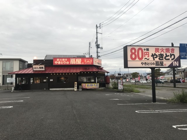 やきとりの扇屋 会津門田店 - 会津本郷（焼き鳥）の写真