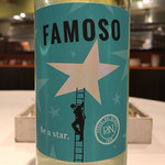 カーサ・デル・チーボ - FAMOSO Rubicone