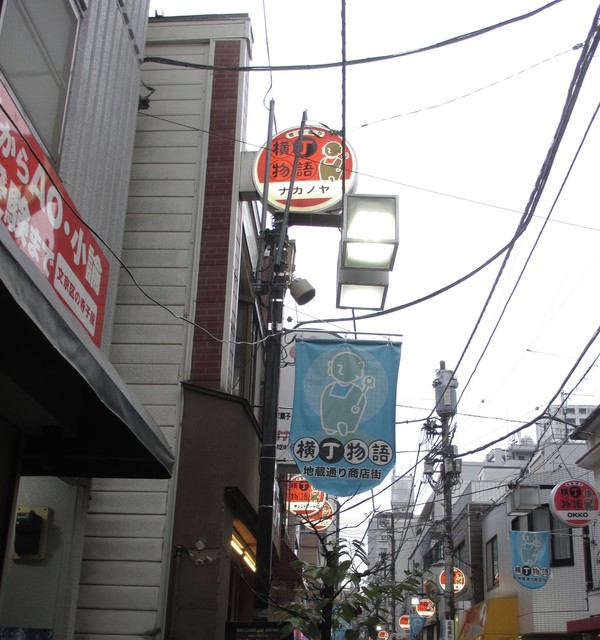 江戸川橋 地蔵通り商店街 文京区 で 創業 40年の パン屋さん 花マル オリーブブレッド 18 10 11 3 46 先行34件 By ベリータルト ナカノヤ 江戸川橋 パン 食べログ 江戸川橋 地蔵通り商店街 文京区 で 創業 40年の パン屋さん 花マル オリーブブレッド 18 10 11 3 46 先行34件 By ベリータルト ナカノヤ 江戸川橋 パン 食べログ