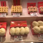 551蓬莱 JR新大阪駅中央口店（改札外） - 