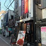 久留米やきとり いちころ 町田店 - 