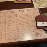 サラダニース - 