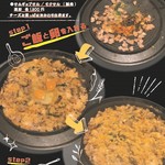 Tetsunabe Ya - 【期間限定】サム・モクサルの食べ方