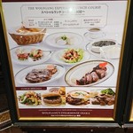 ウルフギャング・ステーキハウス 大阪店 - 店舗前のランチメニュー