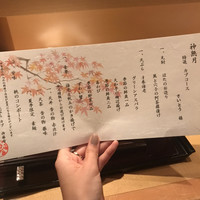 カブ 西麻布 - 