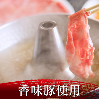 Shabushabu Sousakuryouri Izakaya Butagin - 