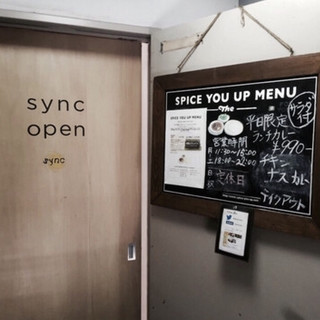 sync - 