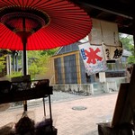 Azumaya Kyu Karuizawa Ten