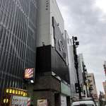 煮込みとお酒 のら - 