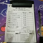 キャラクターカフェ - オーダーシートに記入して注文します。