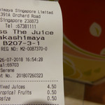 Pass The Juice Takashimaya - 