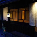 Taketori - 