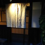 Taketori - 