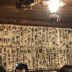 Robata - 