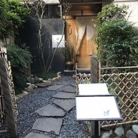 帰燕 - 