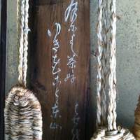 瓢亭 本店 - 