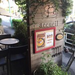 カフェ アクイーユ - 