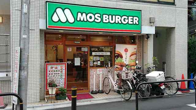 モスバーガー ときわ台店 （MOS BURGER） - ときわ台/ハンバーガー 