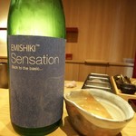 天ぷら たけうち - 