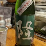 天史朗鮨 - 日本酒　緑隆