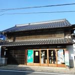 Tsukinoi Shuzouten - お店の外観