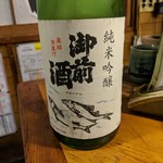 天史朗鮨 - 日本酒