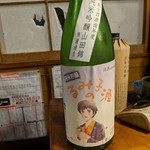 天史朗鮨 - 日本酒