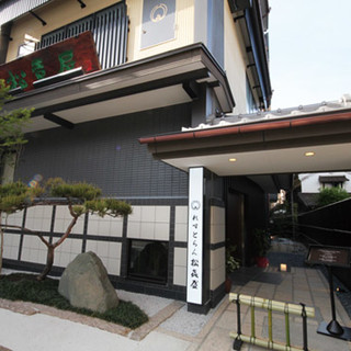 近江牛専門店 れすとらん 松喜屋_1